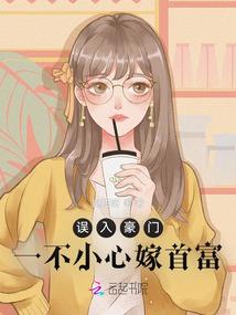 作者还没有想好叫什么名字