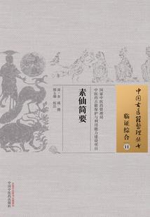 无限之封印者