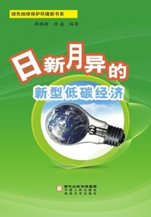 异星余生