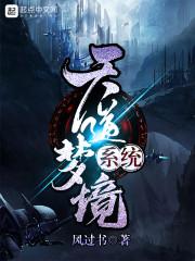 非人类的神奇日常
