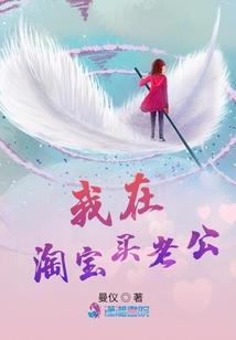 魔域：游戏世界