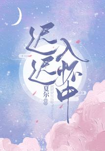 长熙十三载