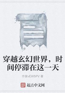 太子要出嫁