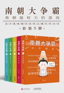 夺宝特攻