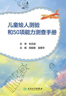 为灰纸染色