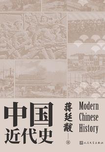从走人生路
