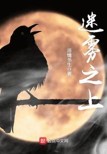 西古仙乾传奇