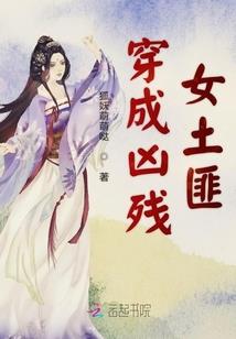 血海仙王