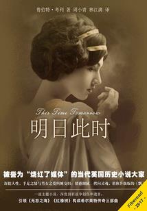 凰无忧