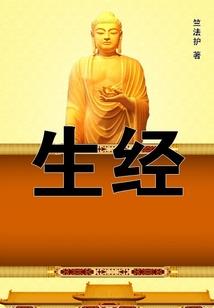 补天药