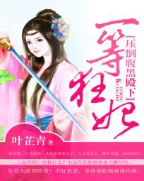 异界武霸