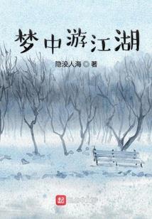 遇见凌以辰