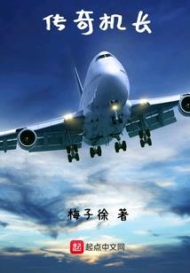 重生异能萌妻：晚安，总裁老公