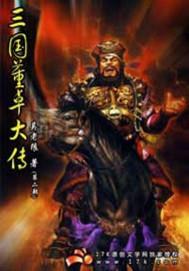 主角的无悔人生