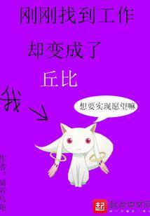 天庭守门者
