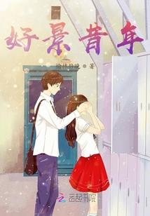 鬼语新娘