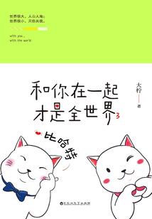 是缘分不是巧合