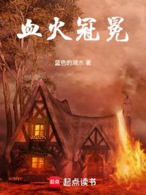 许我一生还你一世