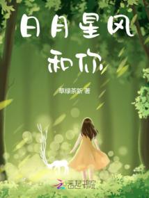 圣名之殇