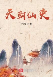 围困