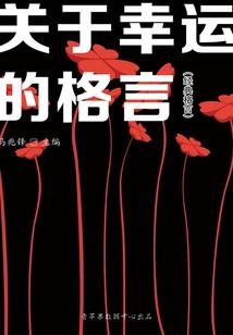 猎弓者