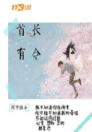 樱花漫过四叶草
