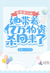 异色之瞳