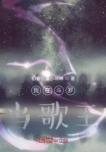足球的名义