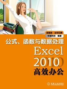 神明纪事录