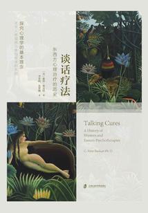 都重生了谁还选白月光