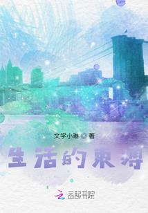 晋王溺宠穿越妃