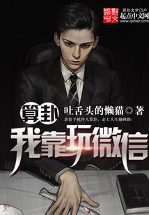 地下枪神在异界