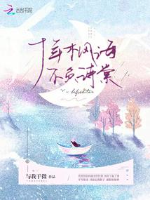 新神系