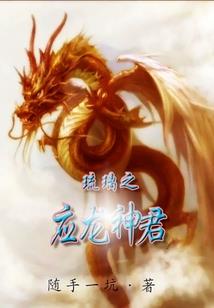 赤灵破天