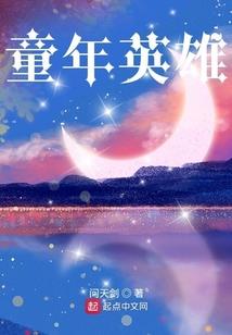 大河弯弯，各自一端