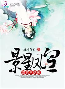 歌坛崛起
