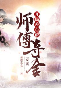 花海的尽头是他们最终的归宿