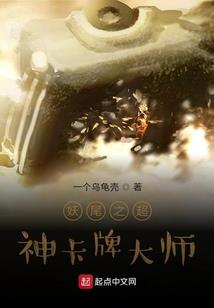 四维空间的梦