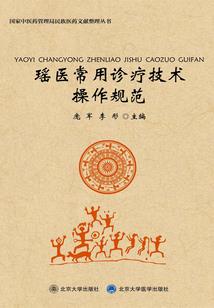 黑白猎妖师