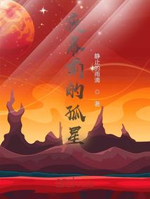 一等狂后：绝色驭兽师