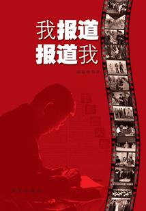 异世界年代记