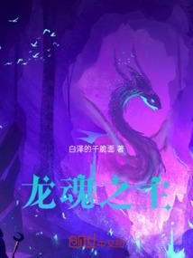 异世经商成仙