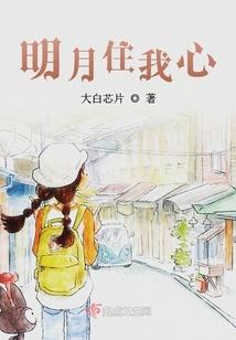 狼之猎