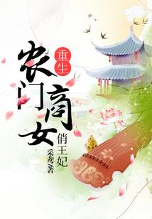 都市鬼王传