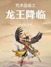 山林选举