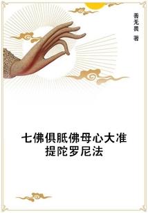钗头凤之陛下白月光她不想躺平了