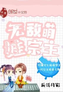曙光遇