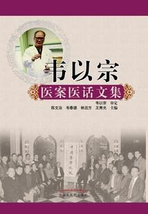 意念通神