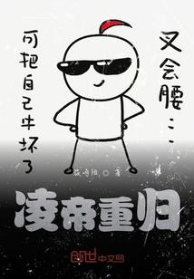 妖血暗涌