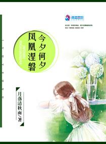 末世之我是生命体
